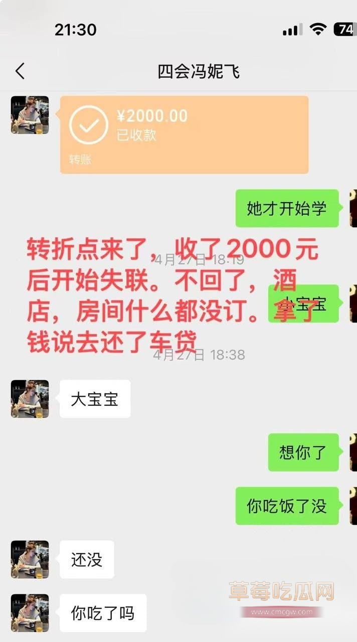 冯妮飞4