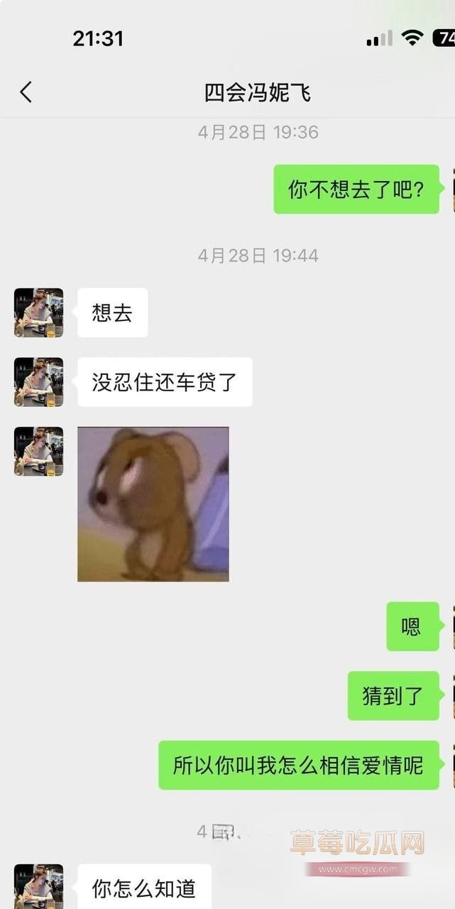 冯妮飞8