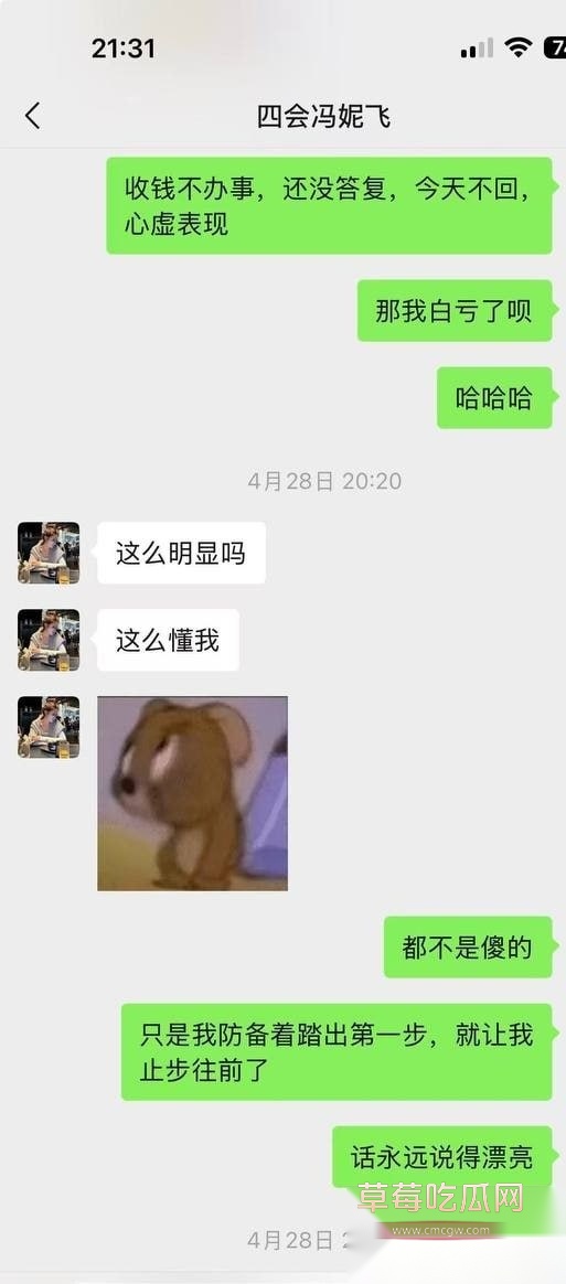冯妮飞9