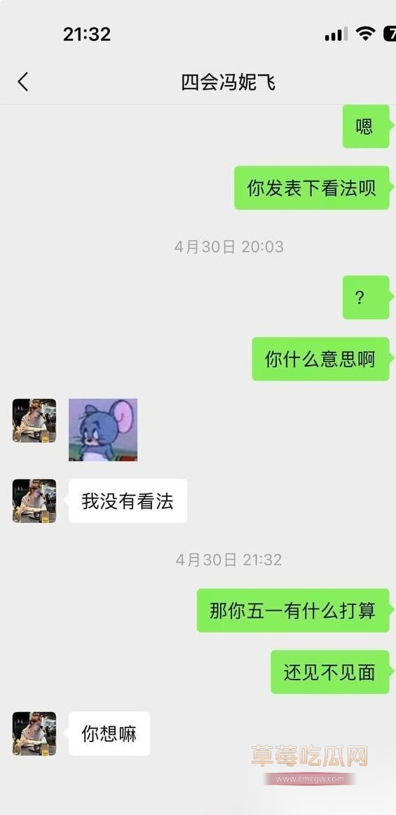 冯妮飞10