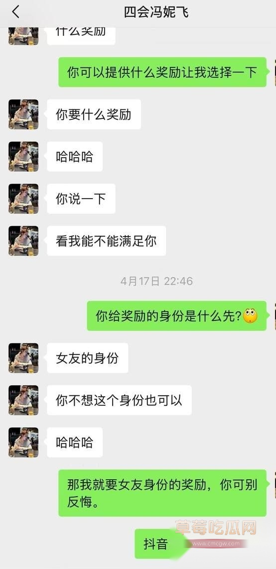 冯妮飞11