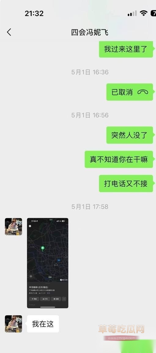 冯妮飞13