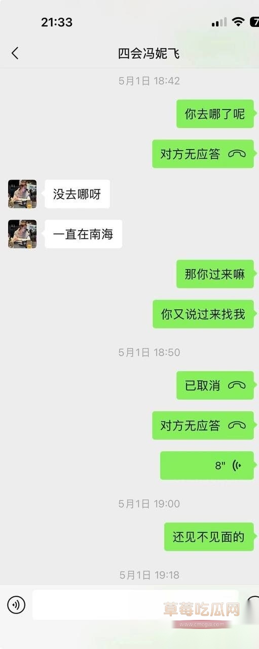 冯妮飞14