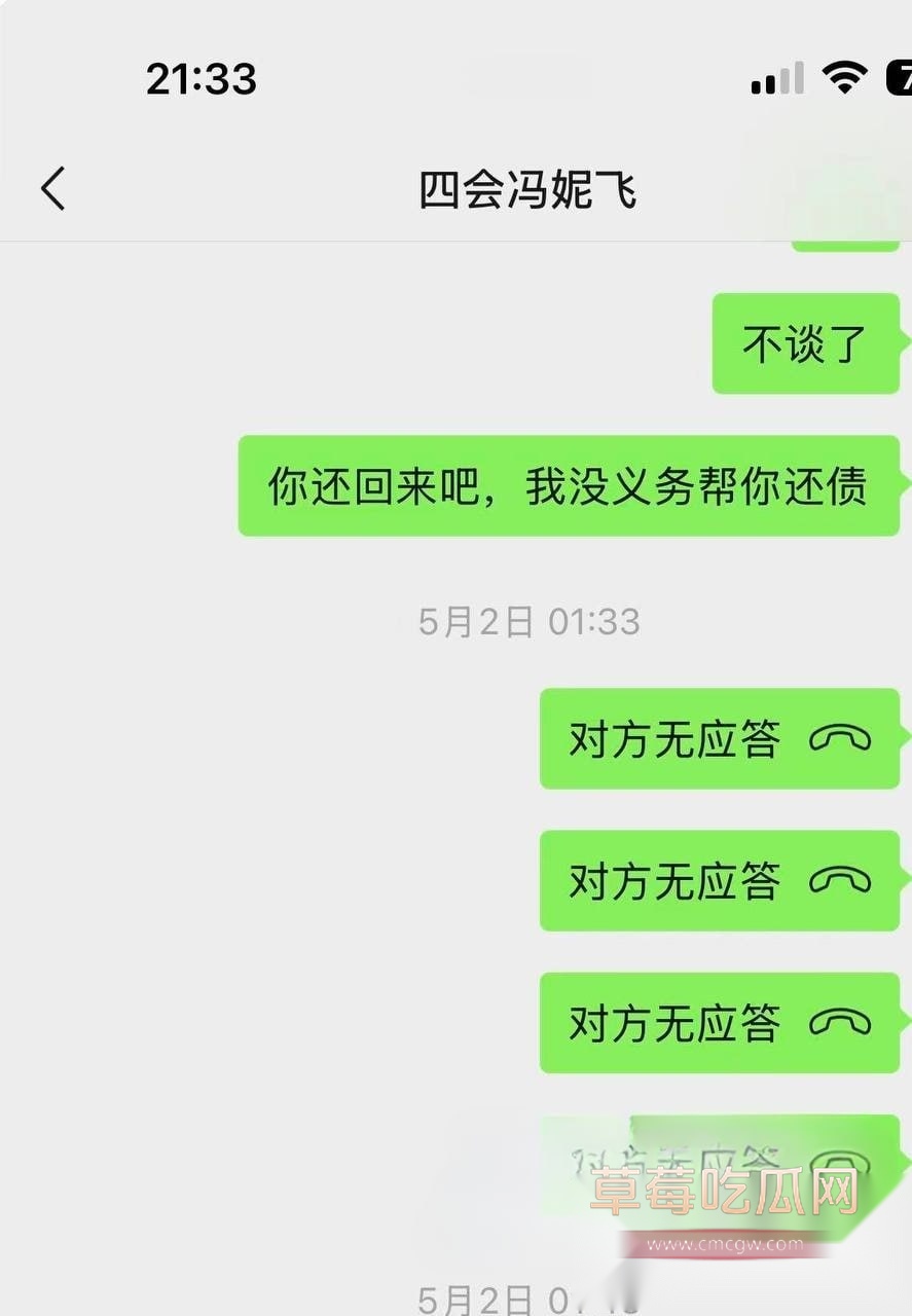 冯妮飞15
