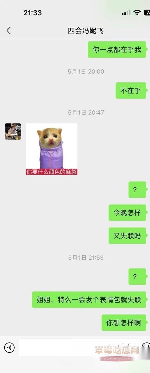 冯妮飞16