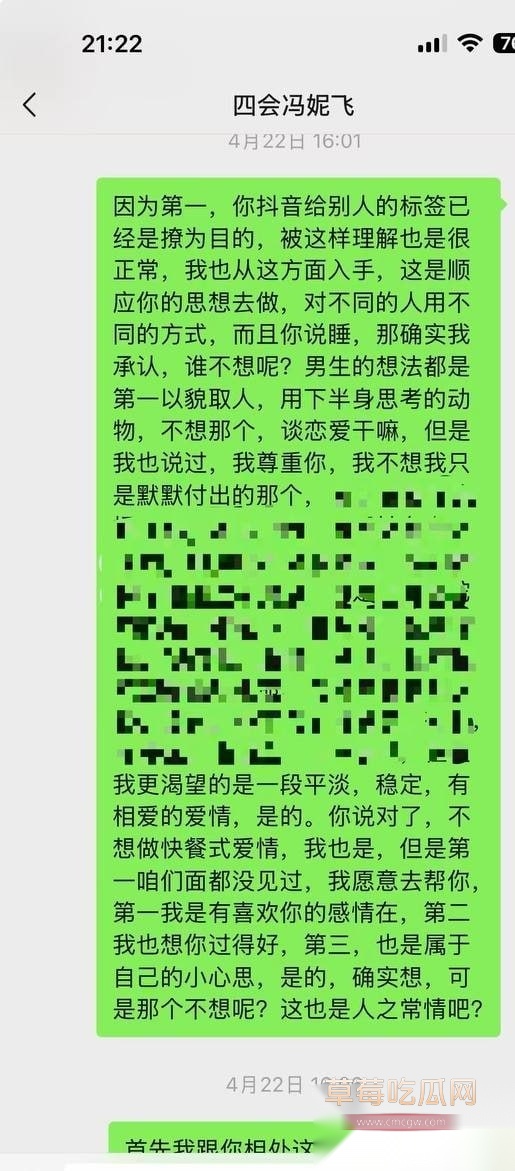 冯妮飞24