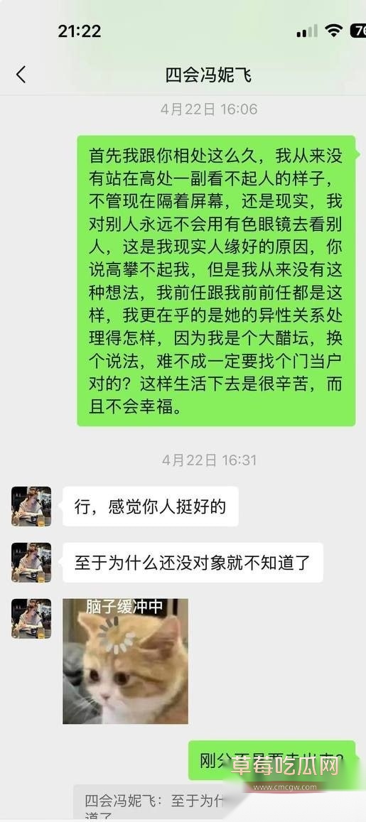 冯妮飞25