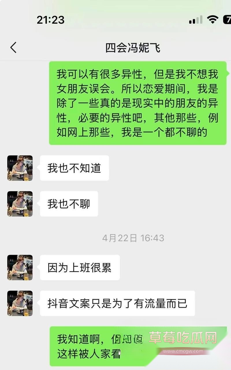 冯妮飞26