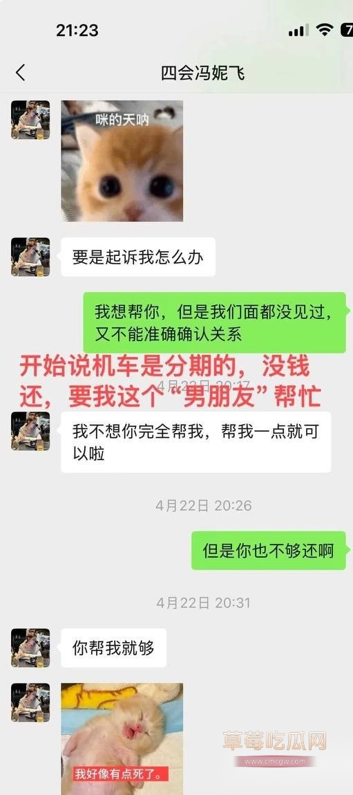 冯妮飞27