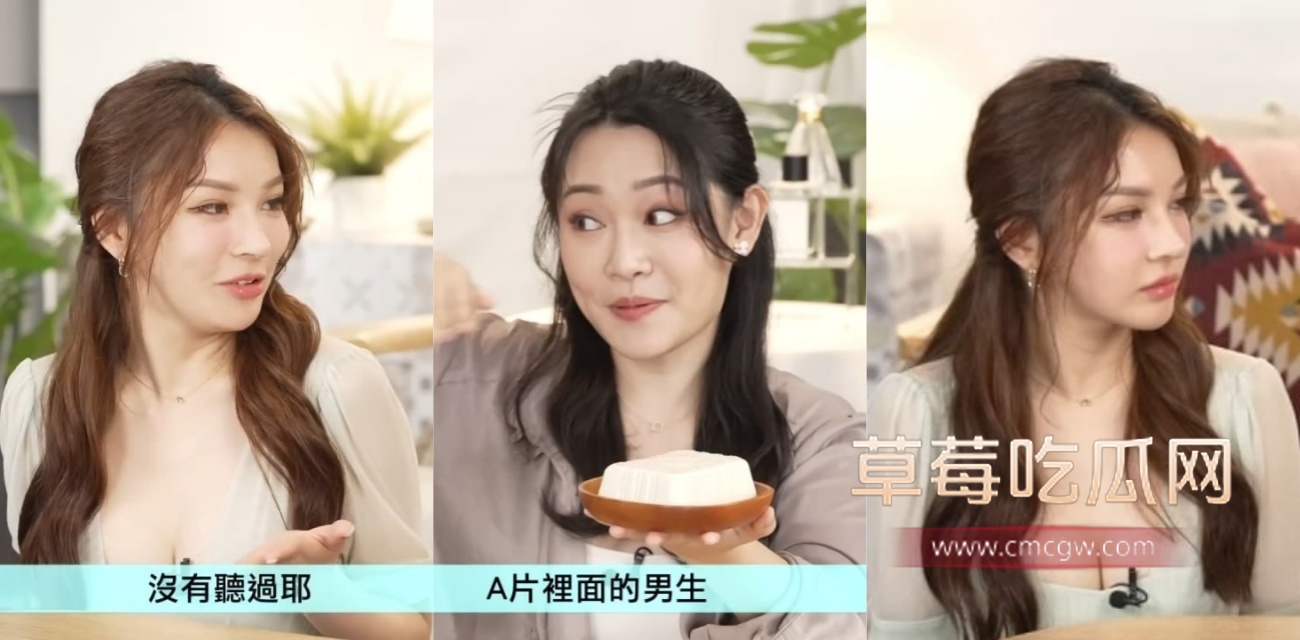 台湾性致聊研究室老湿教学.jpg