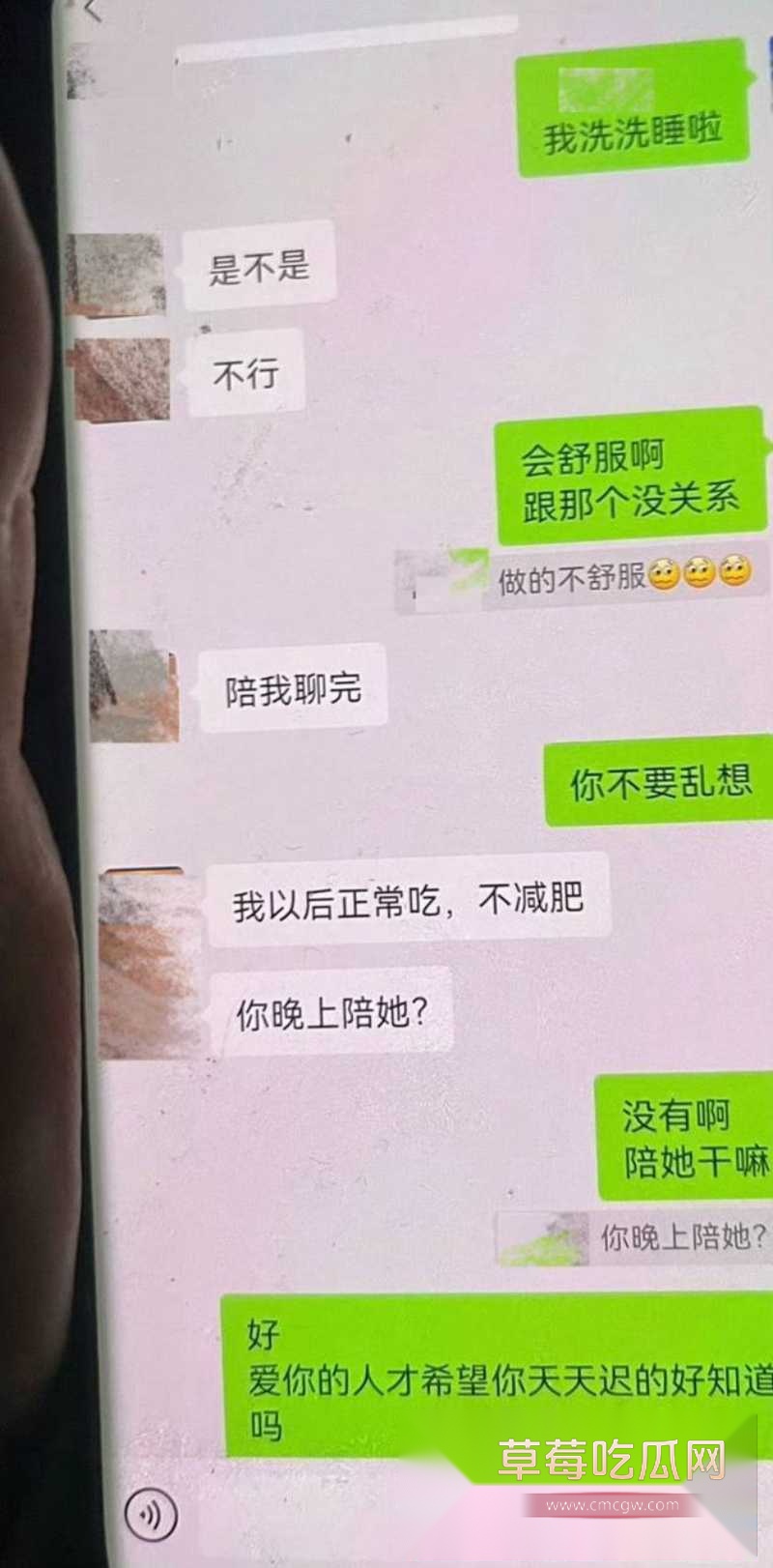金融小龙女11