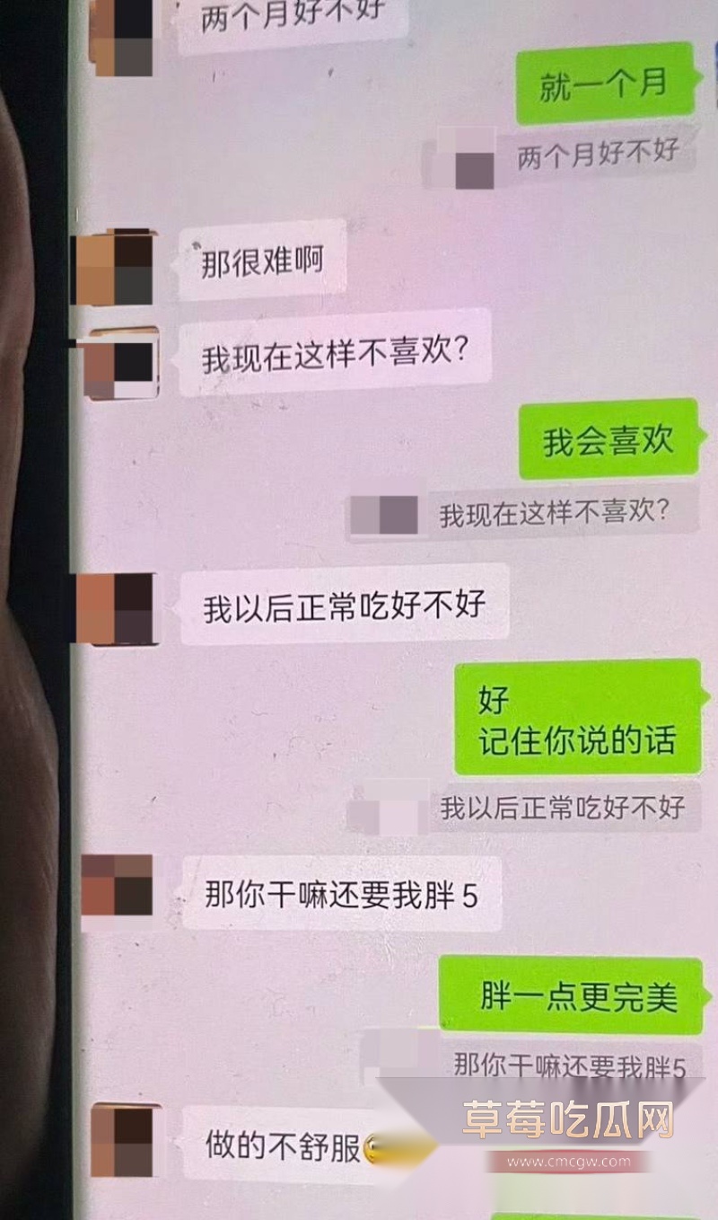 金融小龙女13