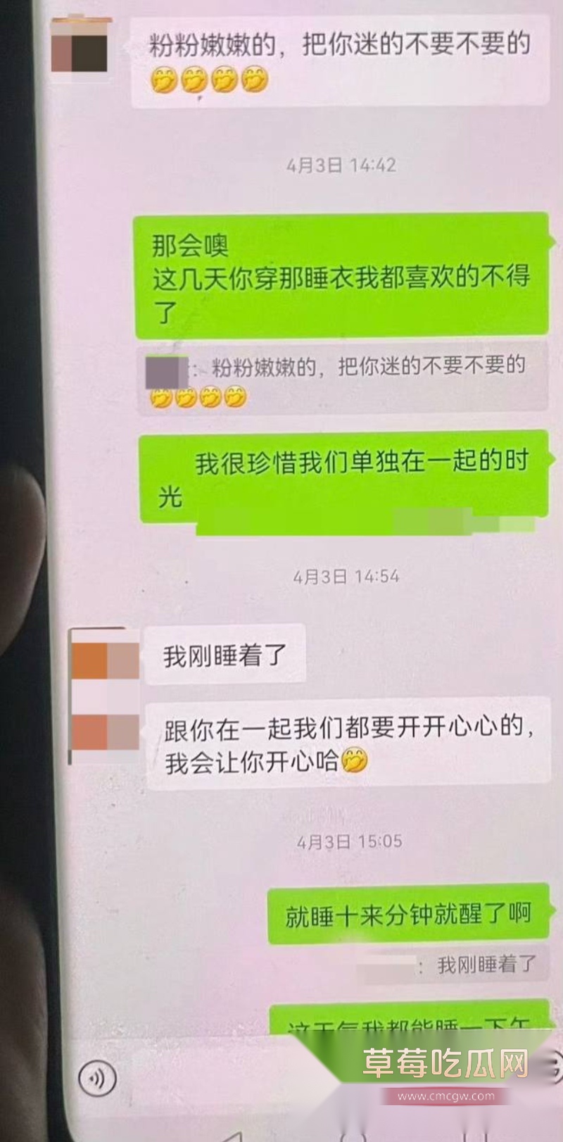 金融小龙女14