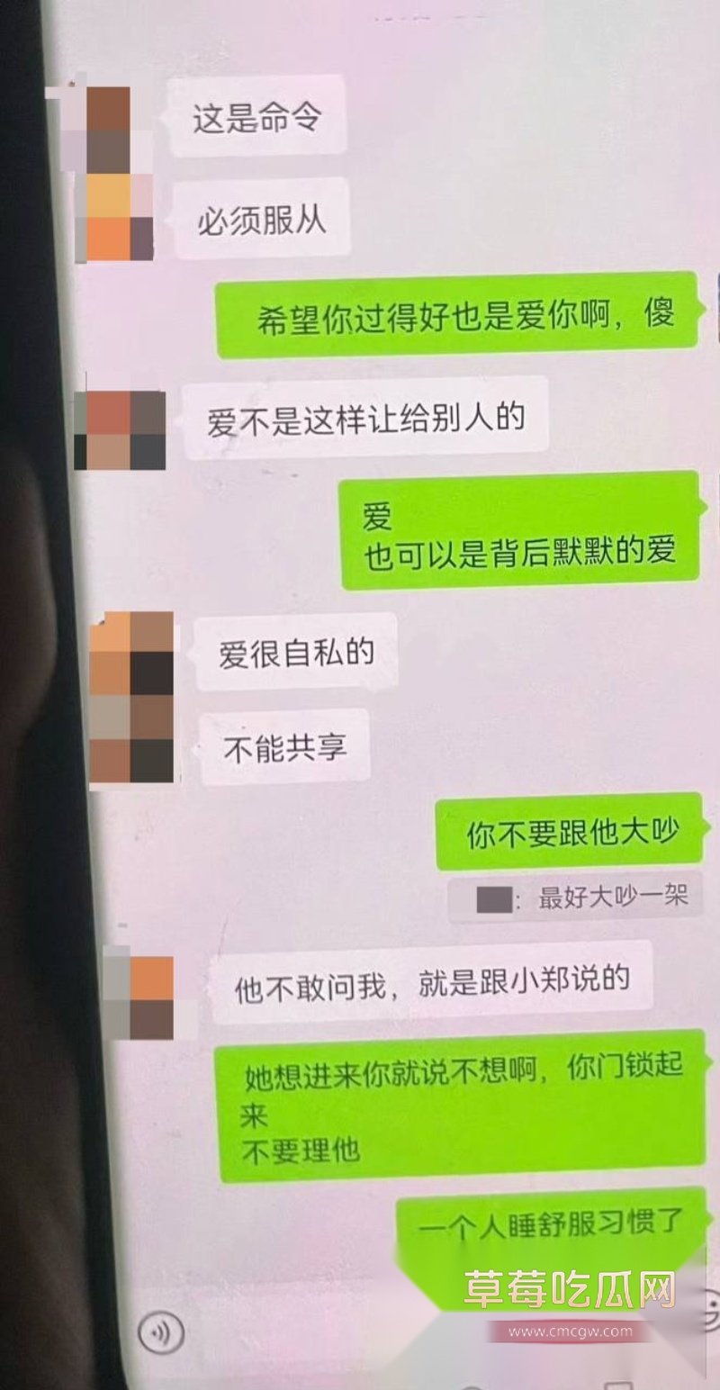金融小龙女17
