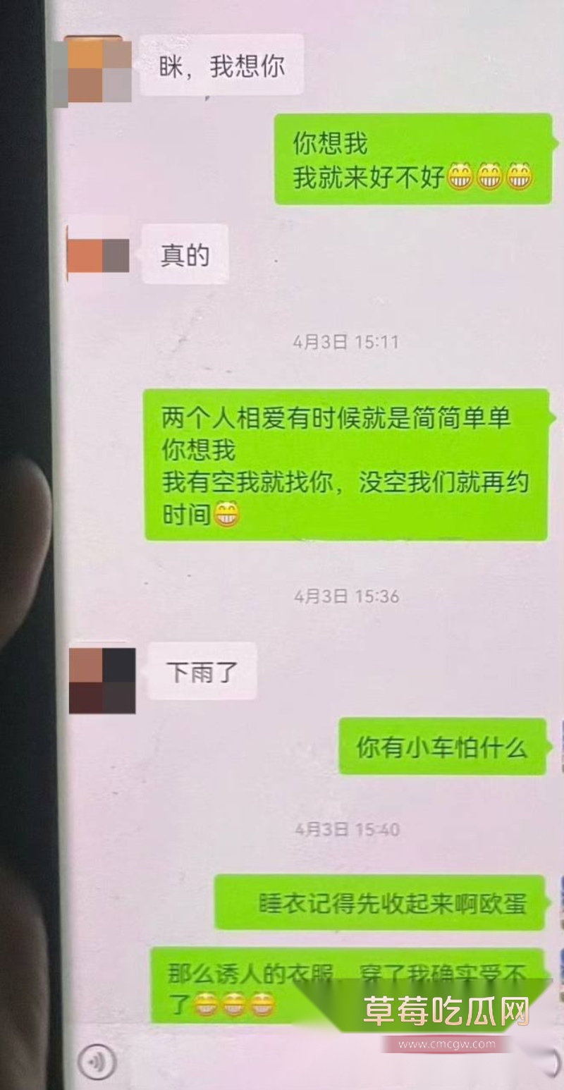 金融小龙女19