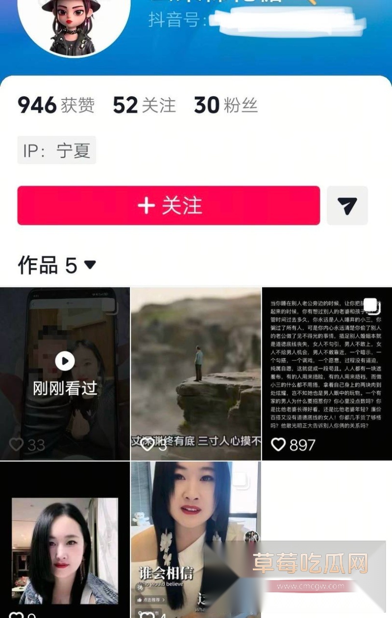 金融小龙女20