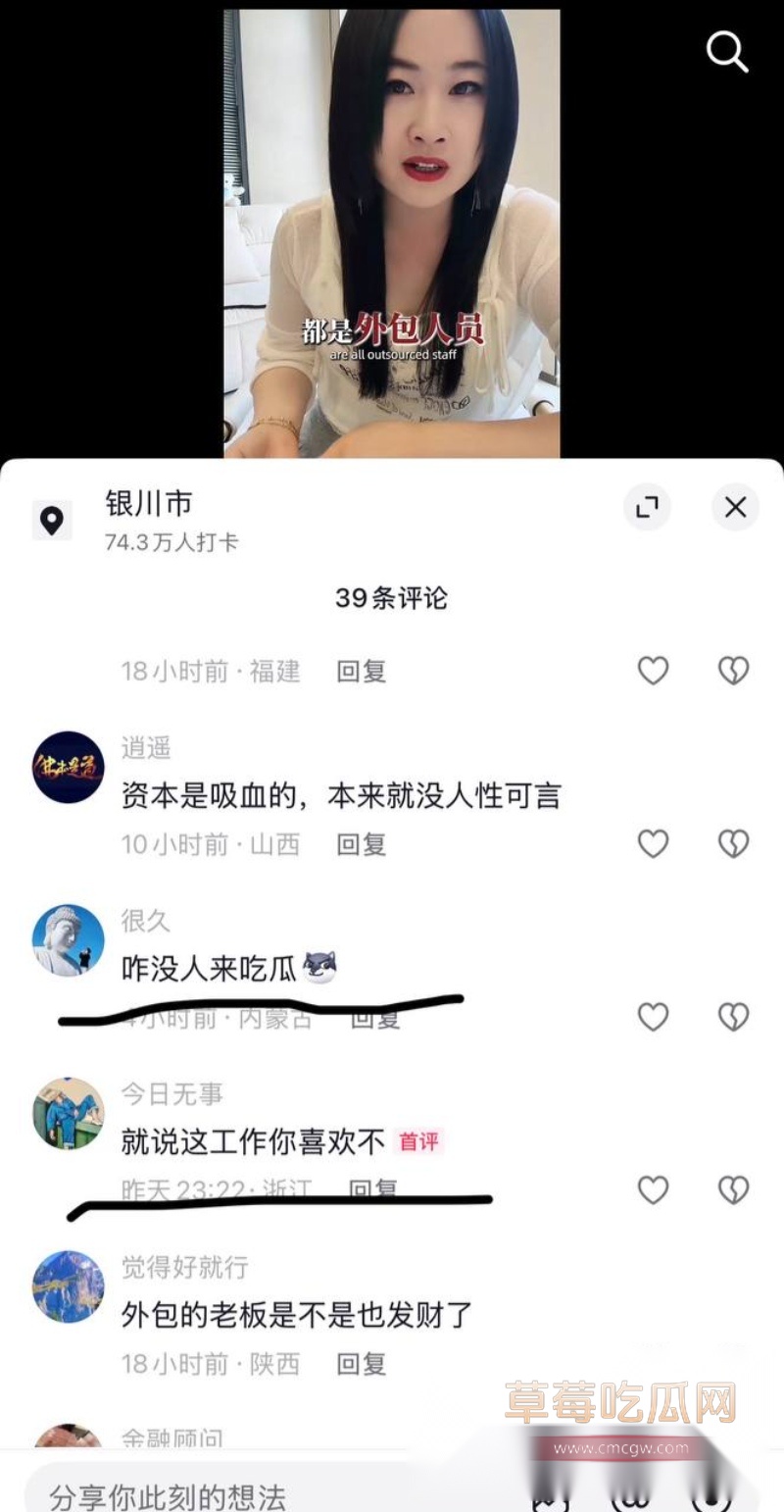 金融小龙女21