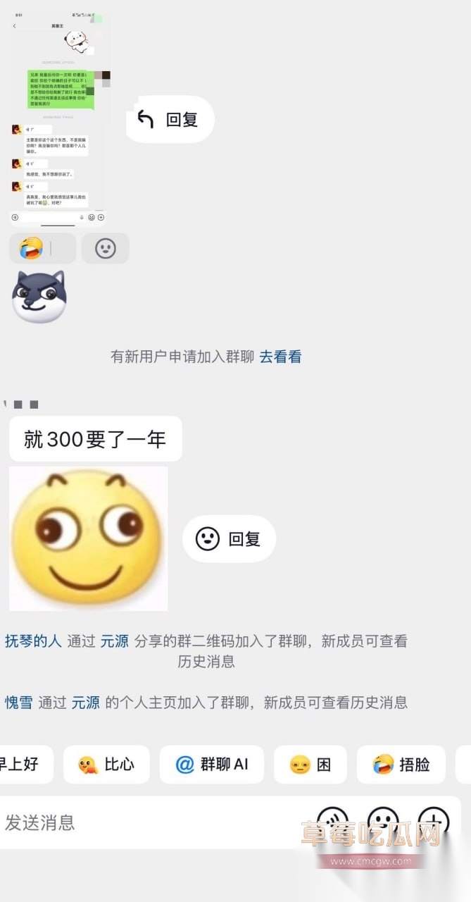 李海伟6