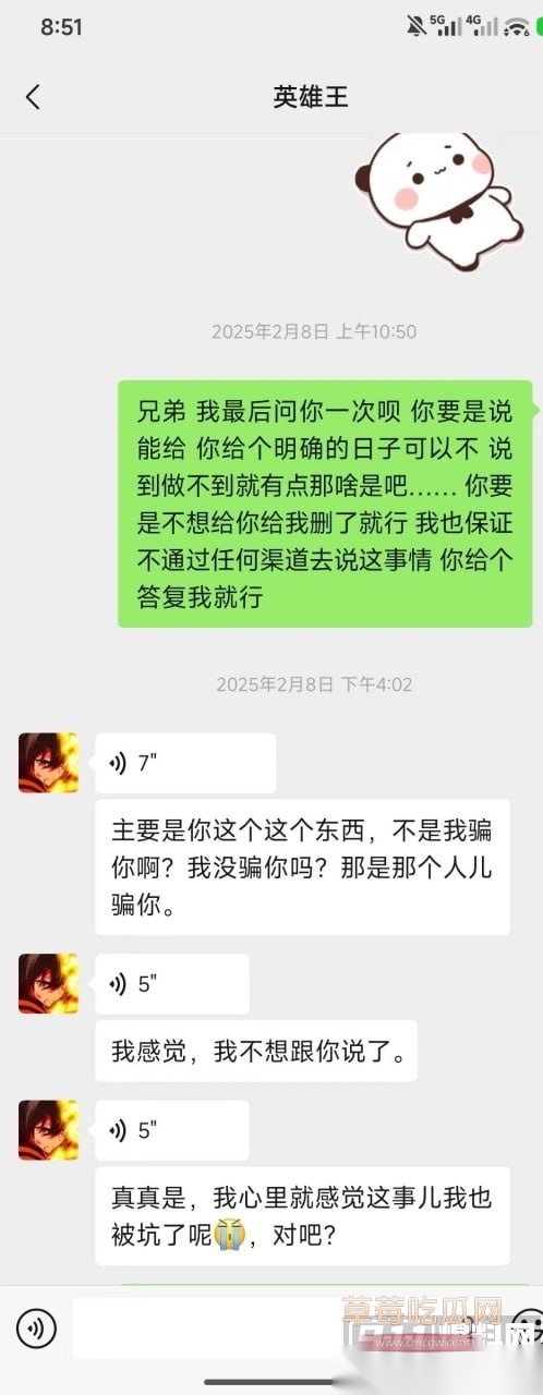 李海伟8