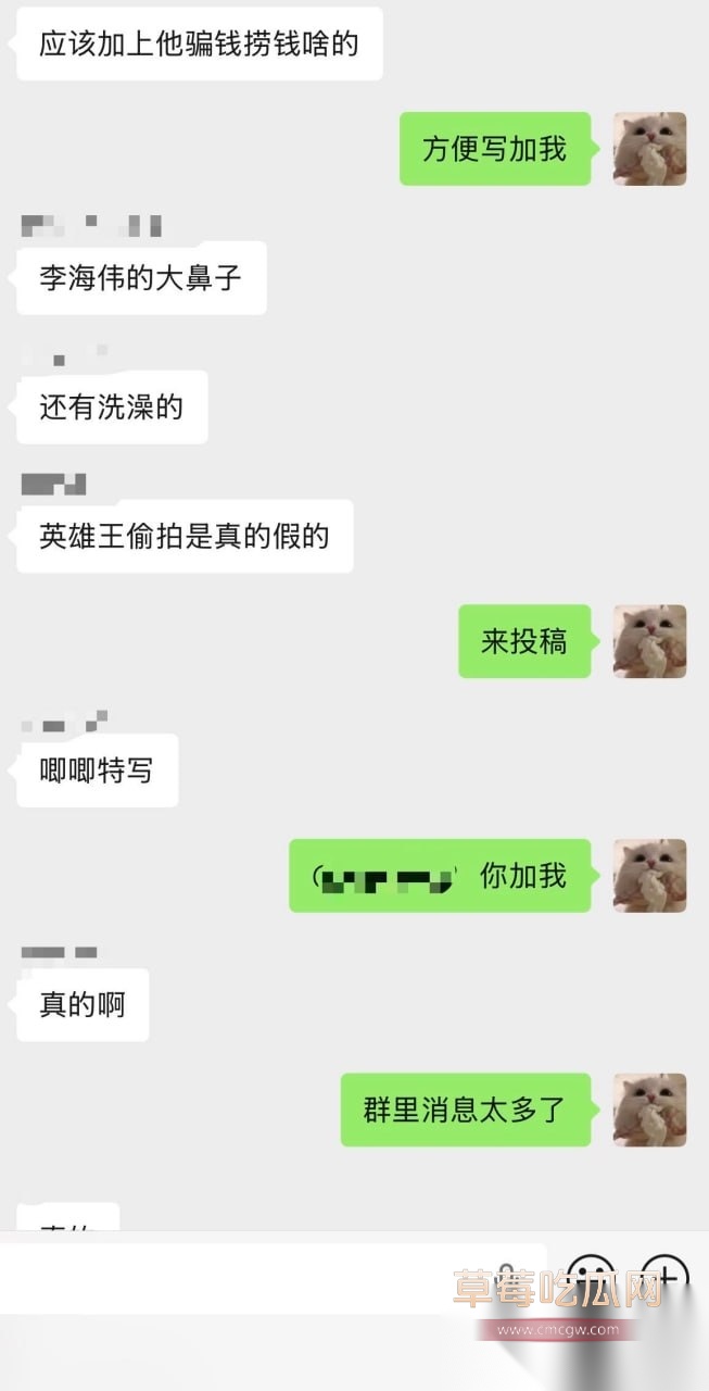 李海伟14