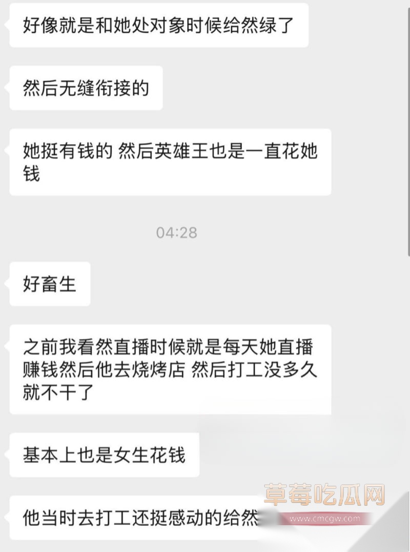 李海伟17