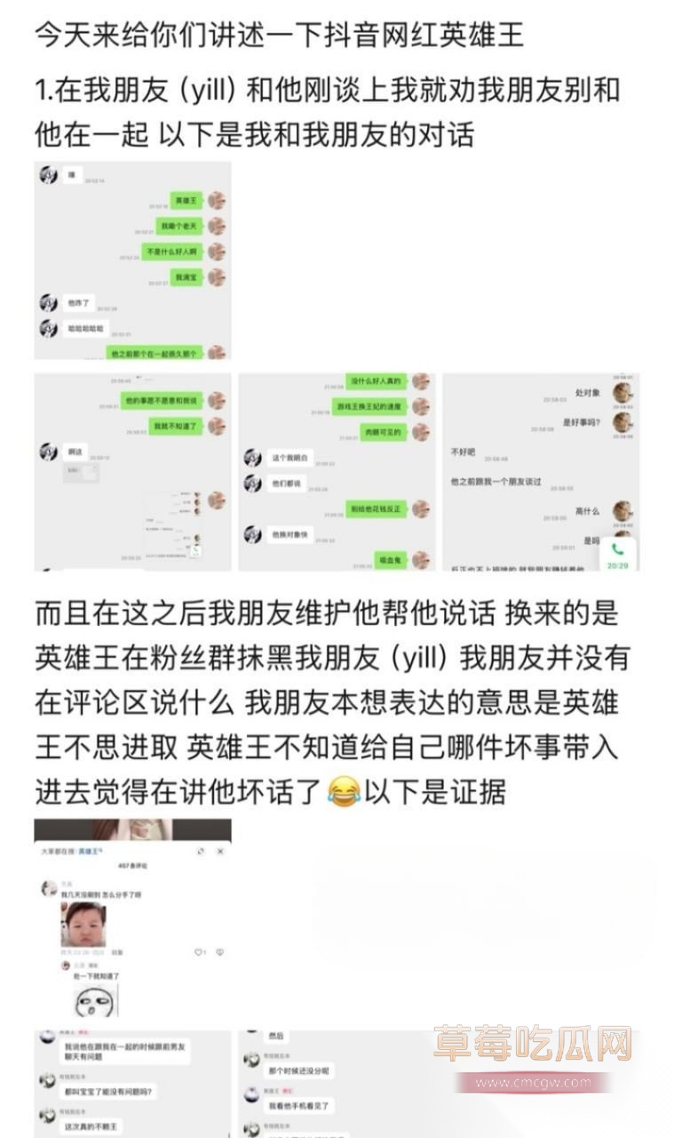 李海伟23