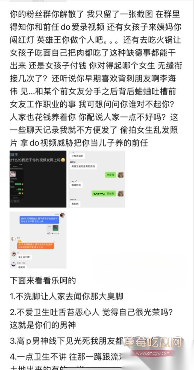 李海伟27