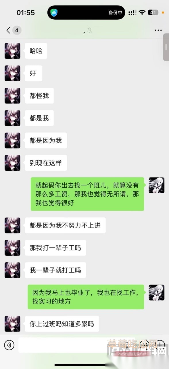 李海伟43