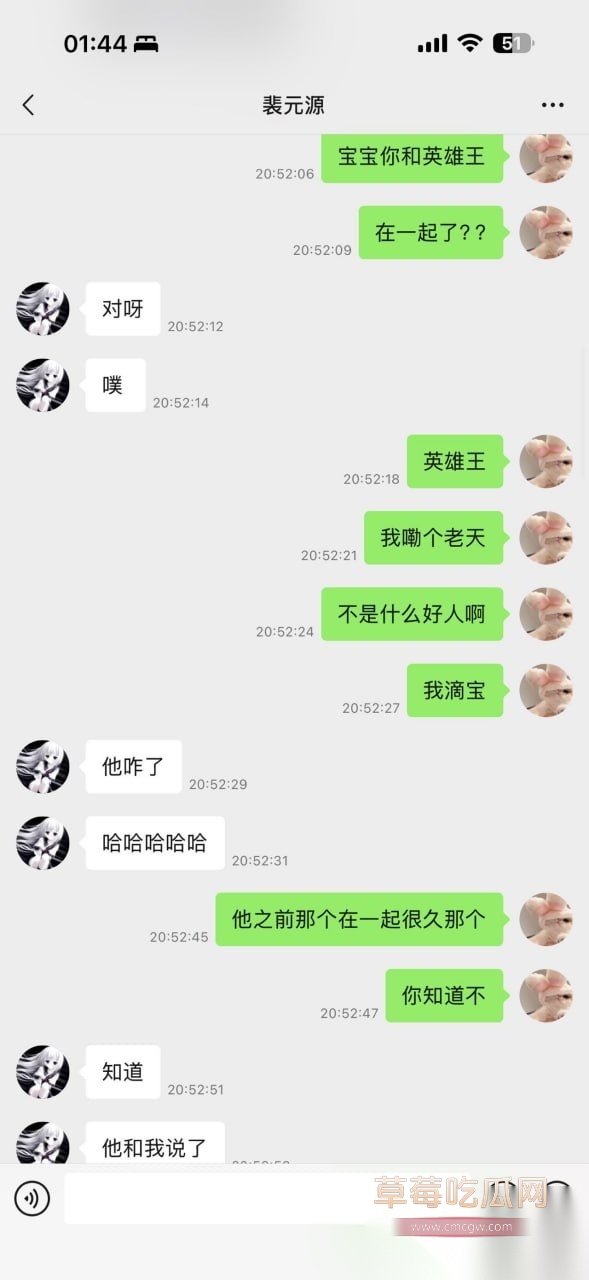 李海伟49