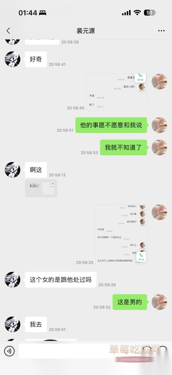 李海伟50
