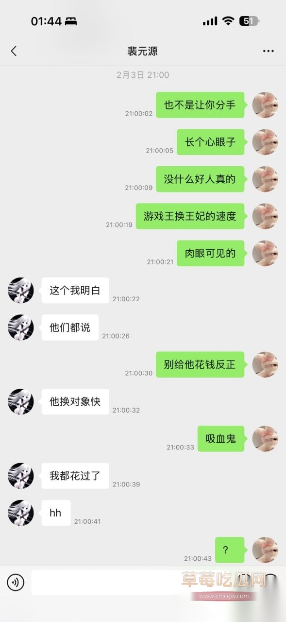 李海伟51