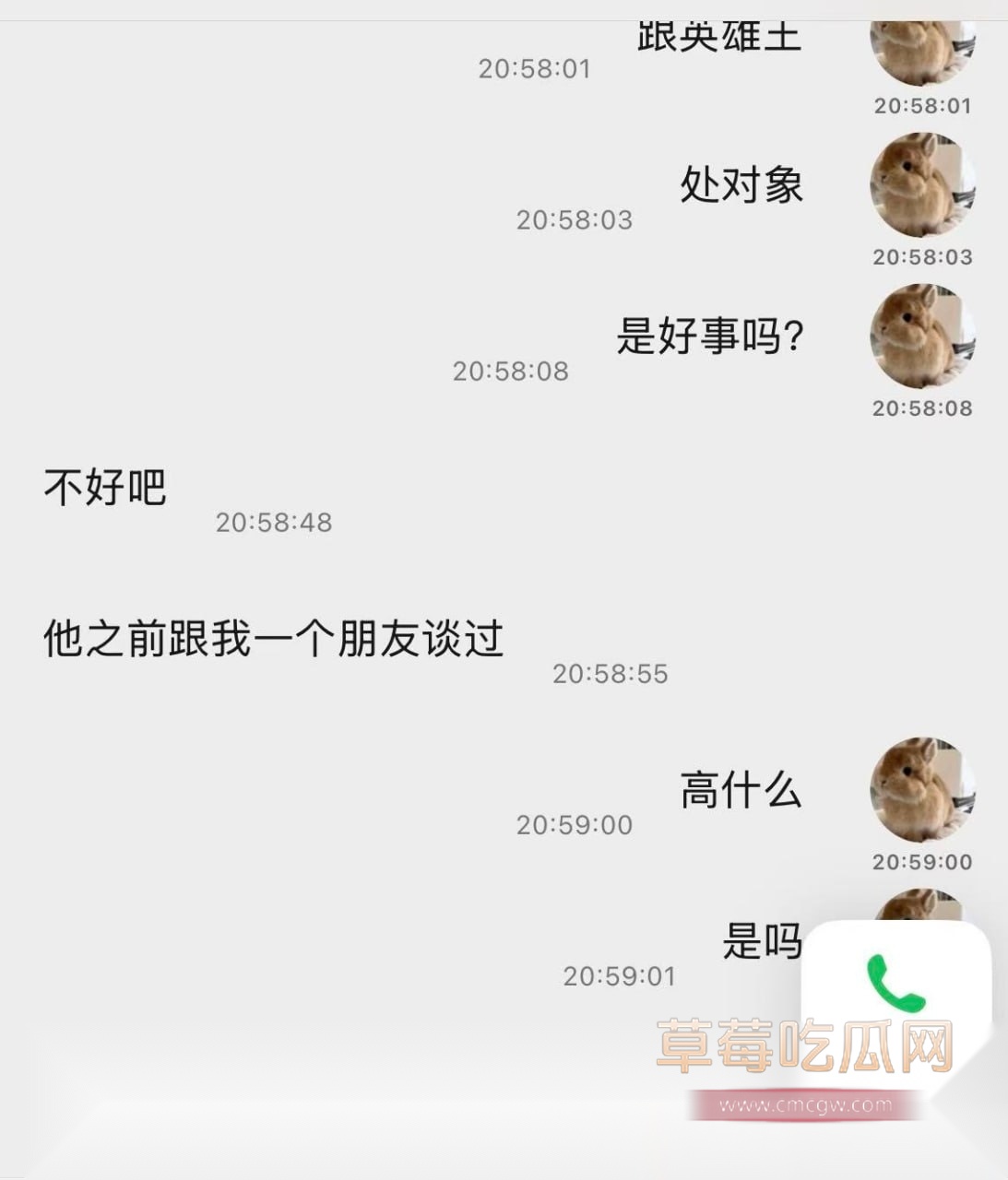 李海伟52