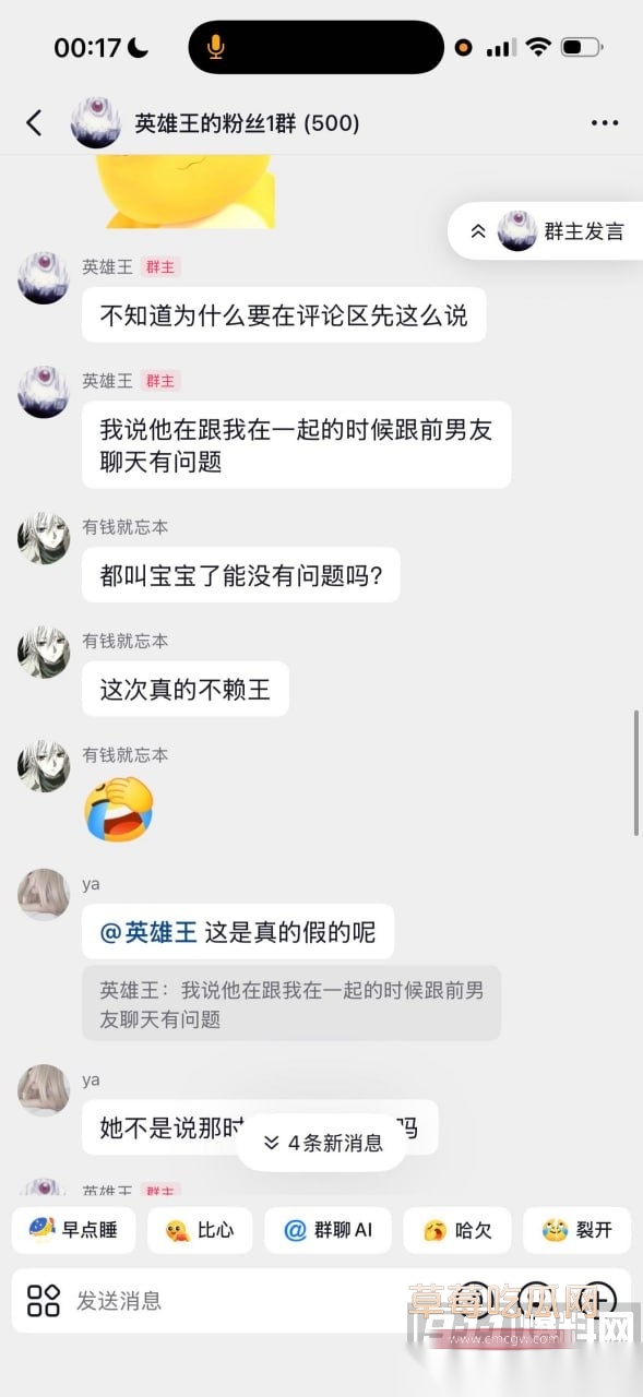 李海伟56
