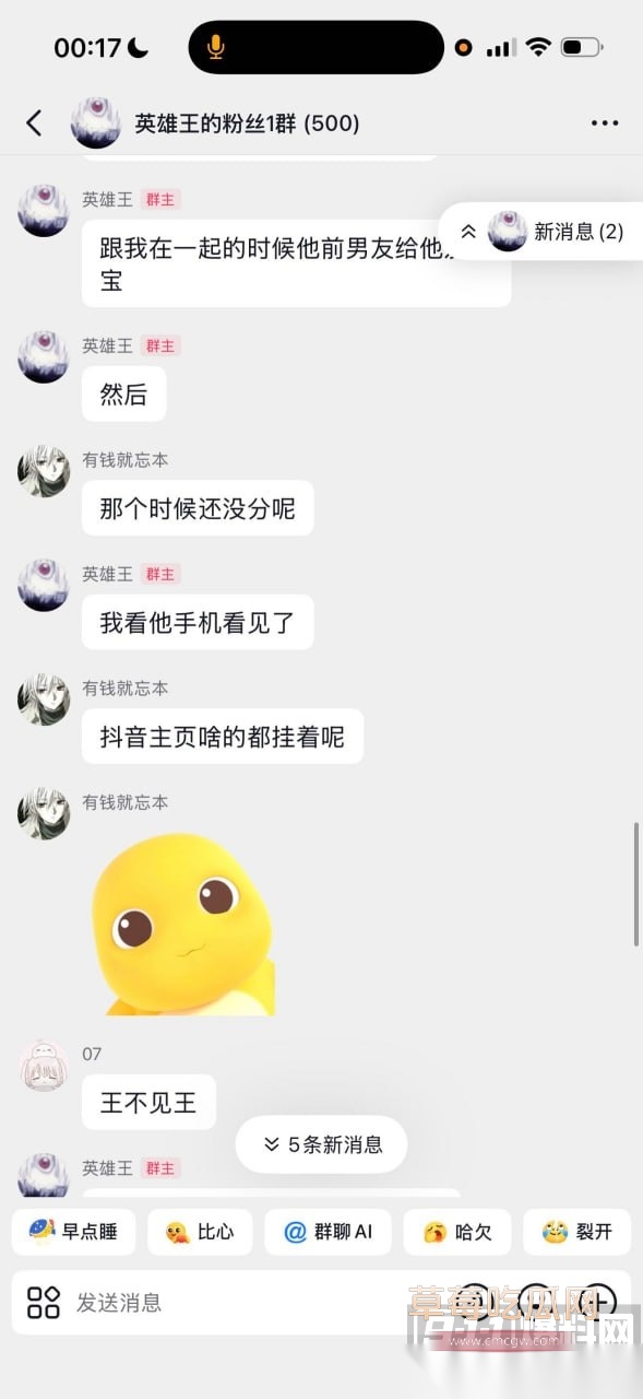李海伟57