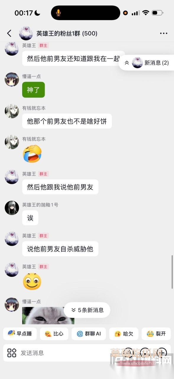 李海伟58