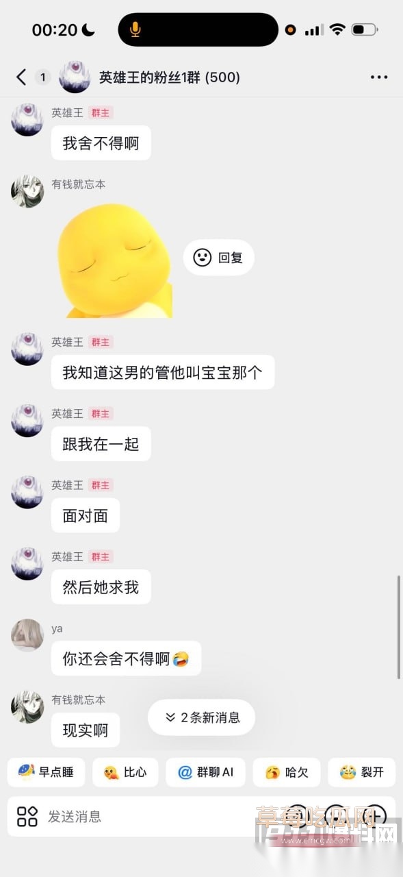 李海伟60