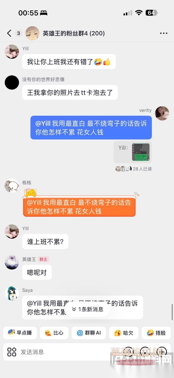 李海伟62