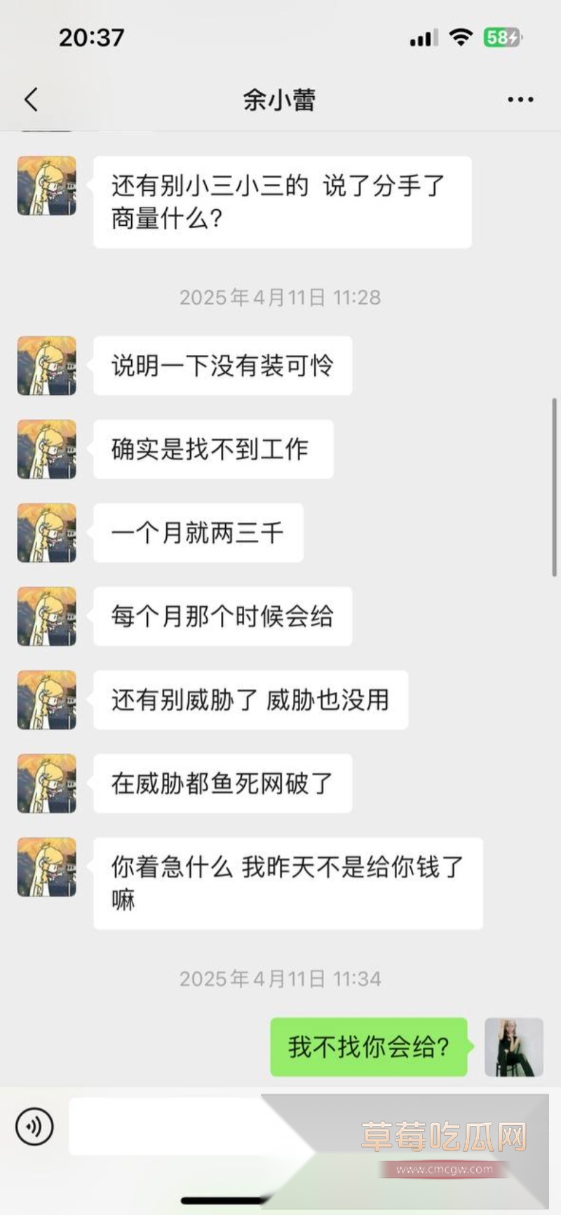 必胜客员工出轨3