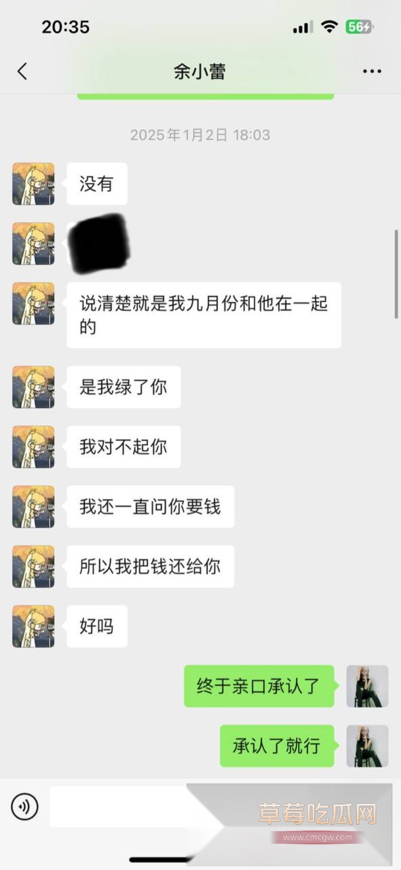 必胜客员工出轨4