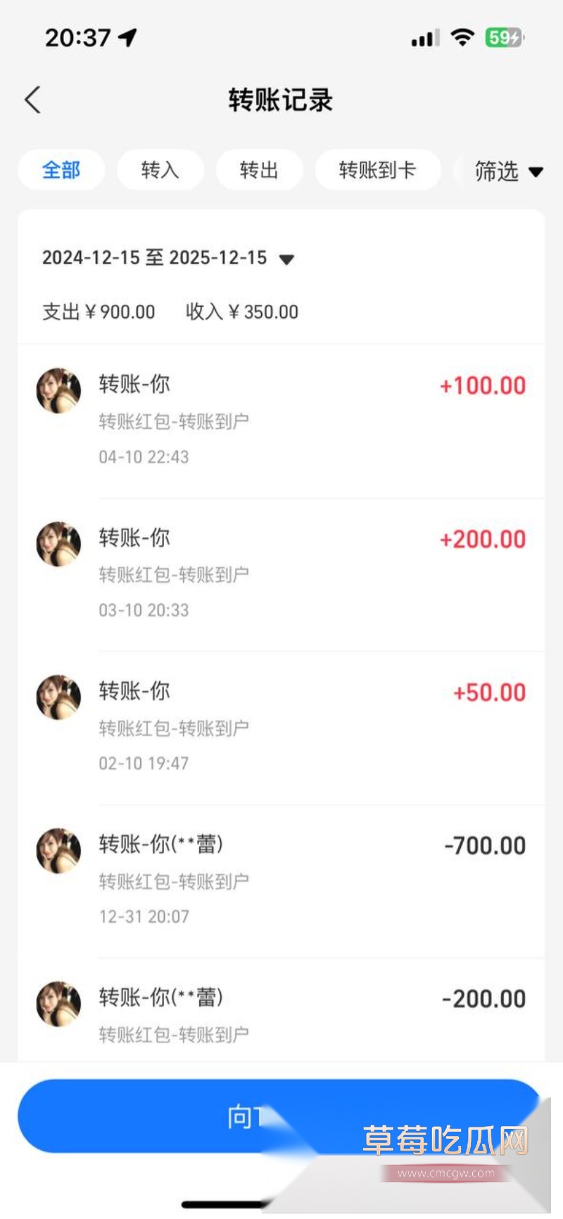 必胜客员工出轨6