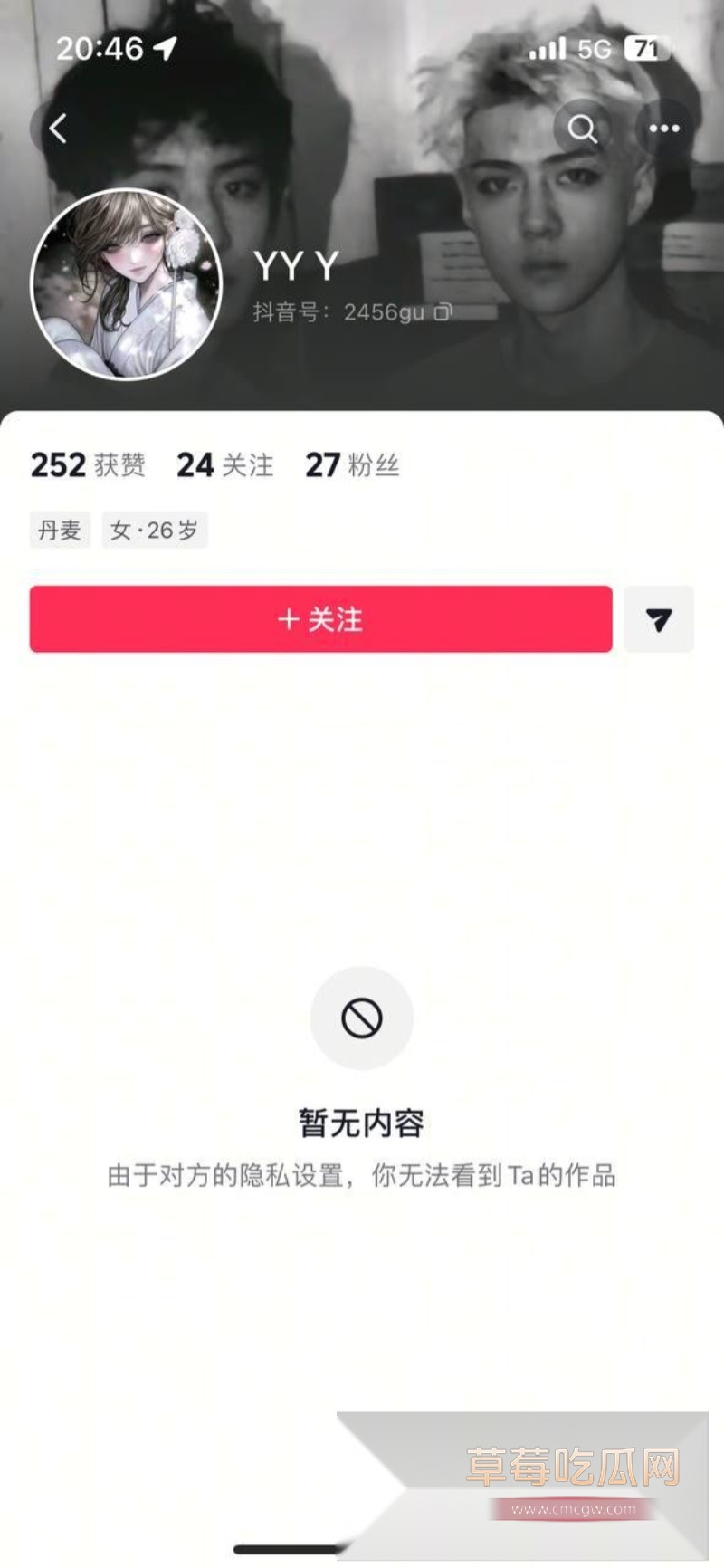 必胜客员工出轨7