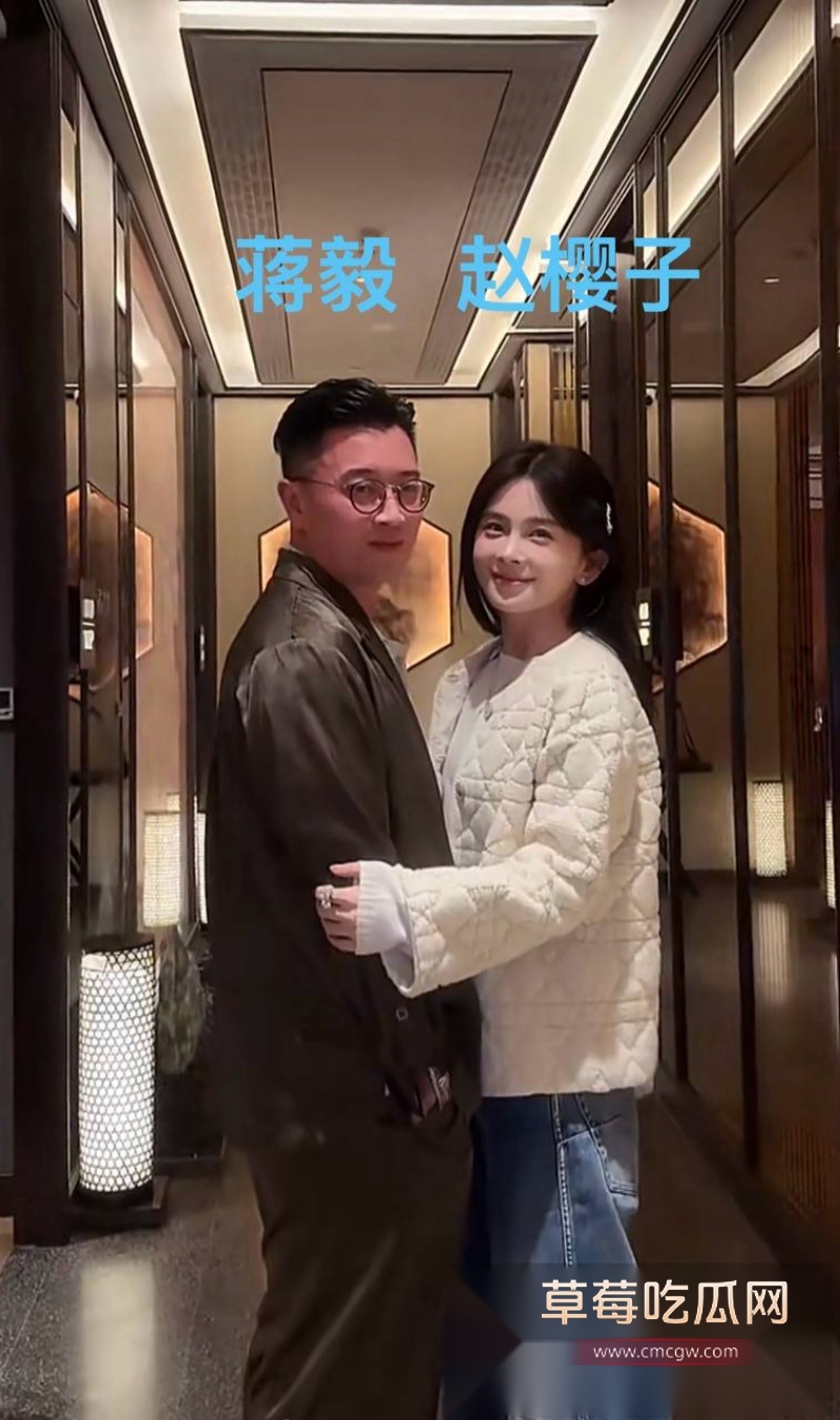 演员蒋毅求婚赵樱子翻车2
