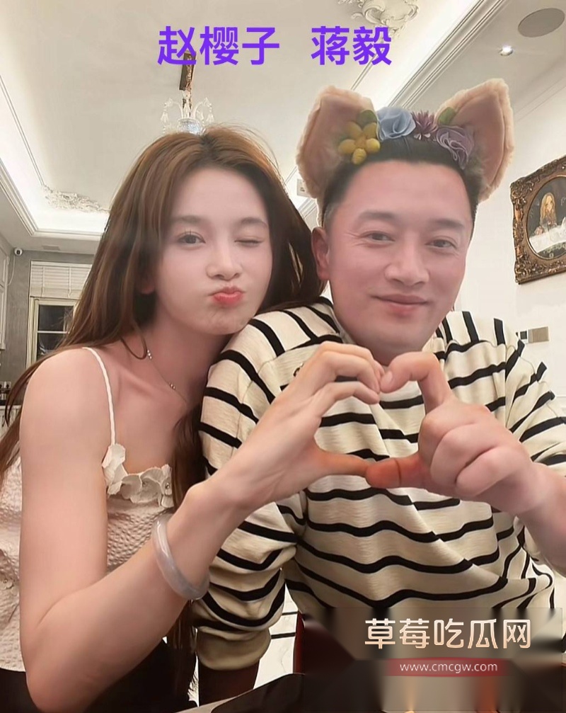 演员蒋毅求婚赵樱子翻车6
