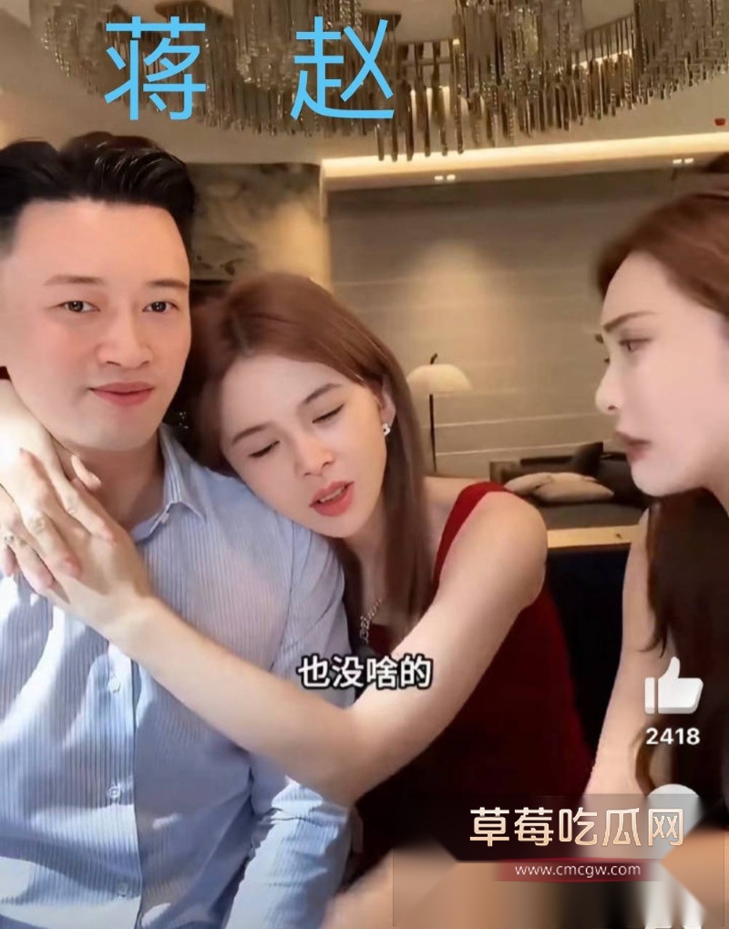 演员蒋毅求婚赵樱子翻车14