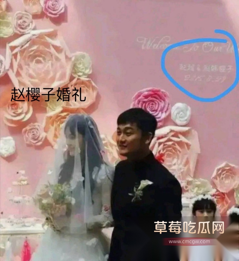 演员蒋毅求婚赵樱子翻车21