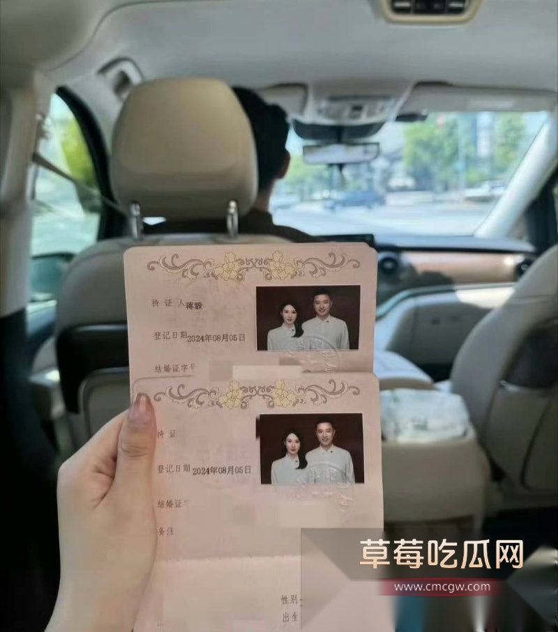演员蒋毅求婚赵樱子翻车22