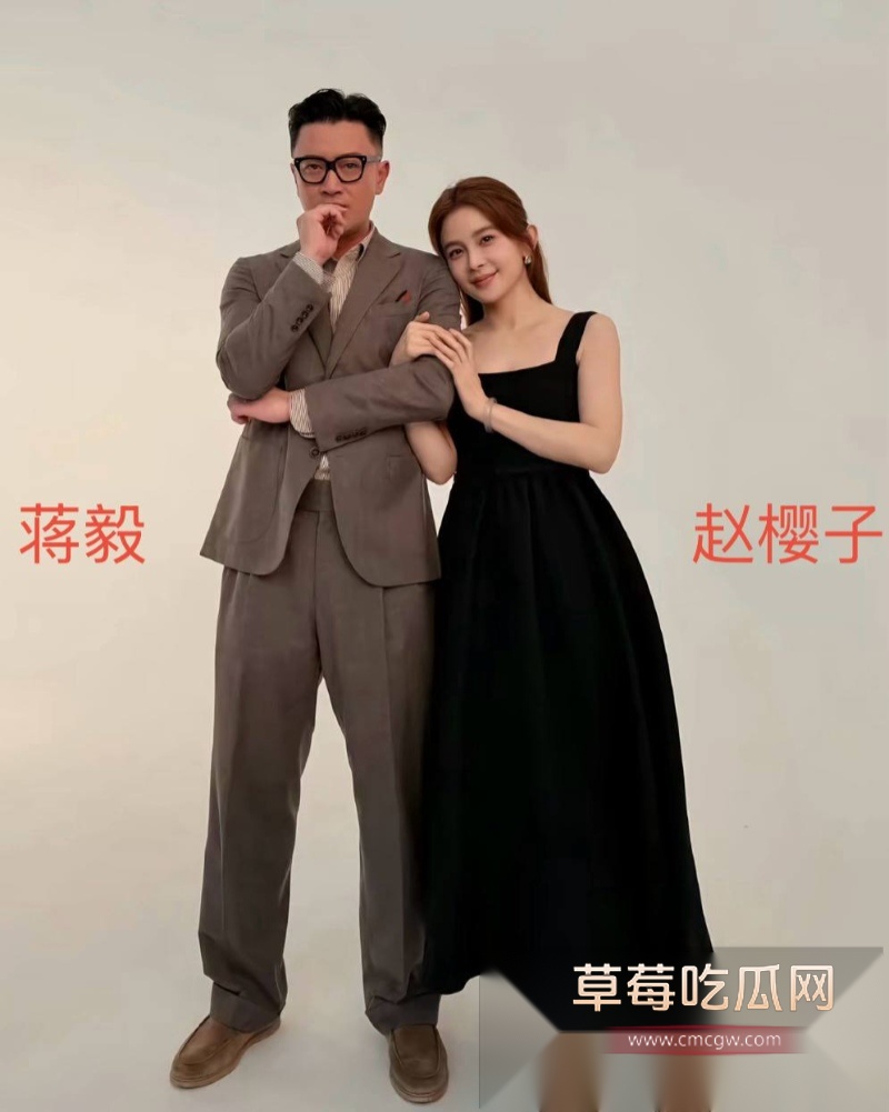 演员蒋毅求婚赵樱子翻车26