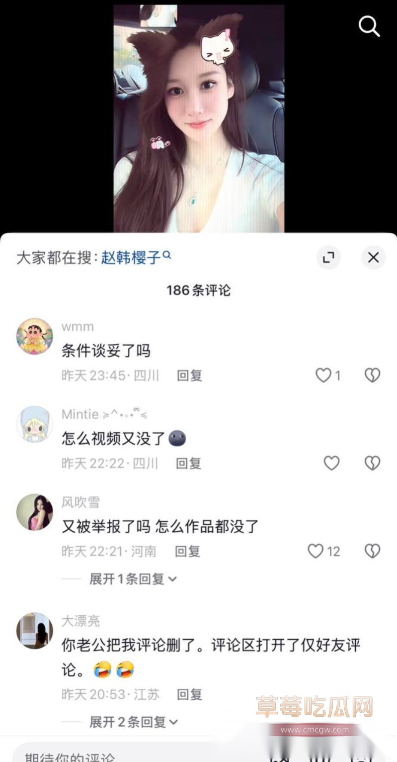 演员蒋毅求婚赵樱子翻车46