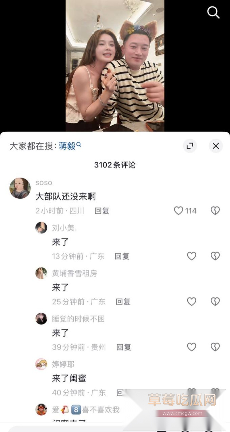 演员蒋毅求婚赵樱子翻车47
