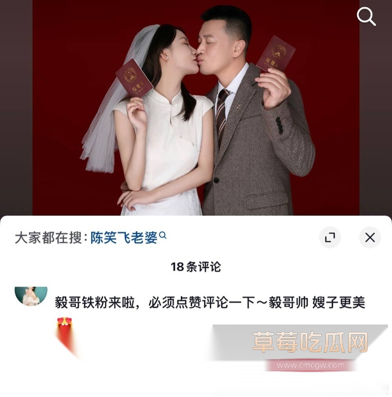 演员蒋毅求婚赵樱子翻车49